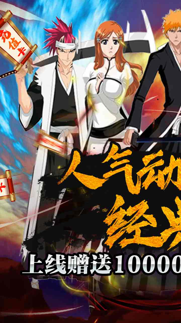 刀空BT 送壕充永抽版 v3.0.5