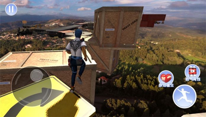 云霄跑酷大师  v1.0