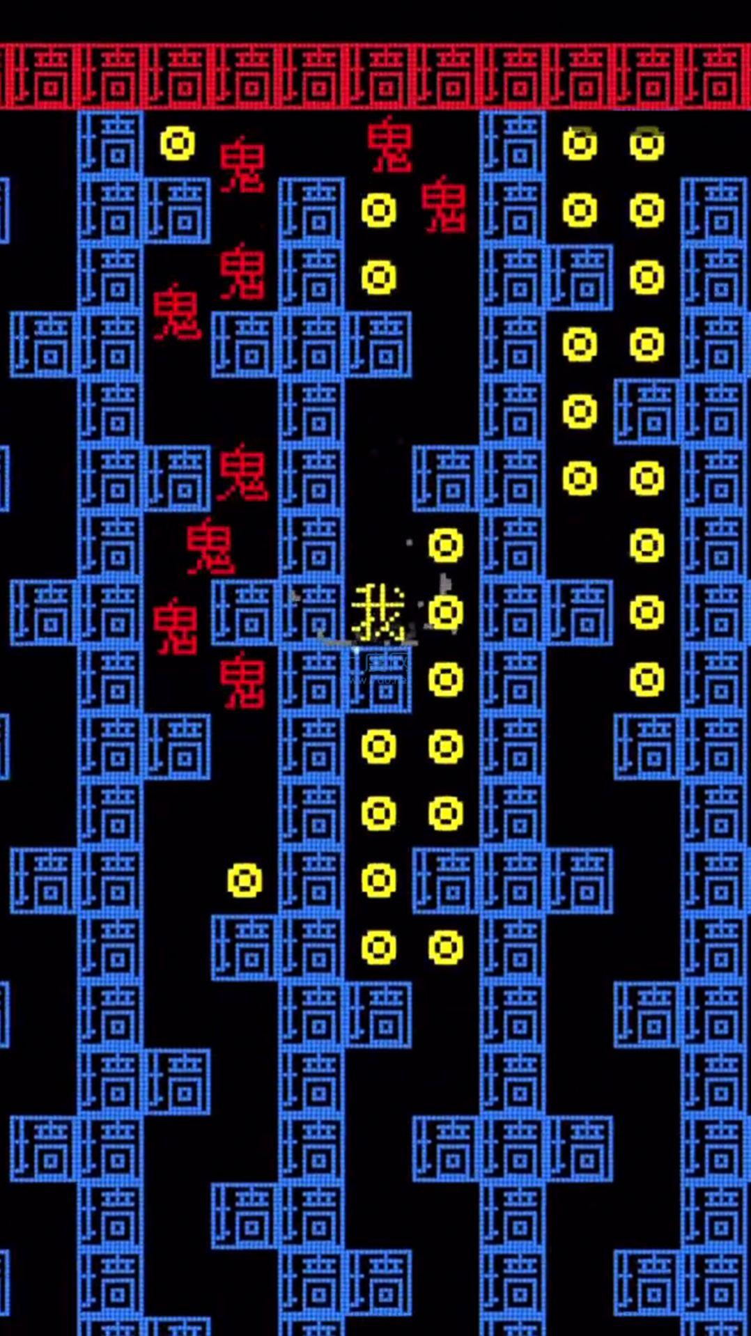 猛鬼来了游戏 v1.0