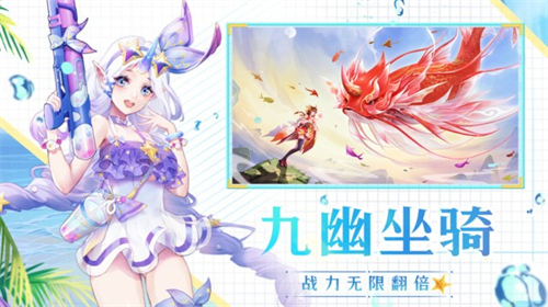 天姬变手游版 v0.22.1