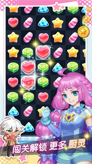 不思议的美食少女  V 1.0