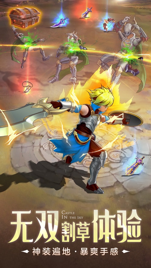 云上城之歌1.3版本官方最新版  v4.1.3