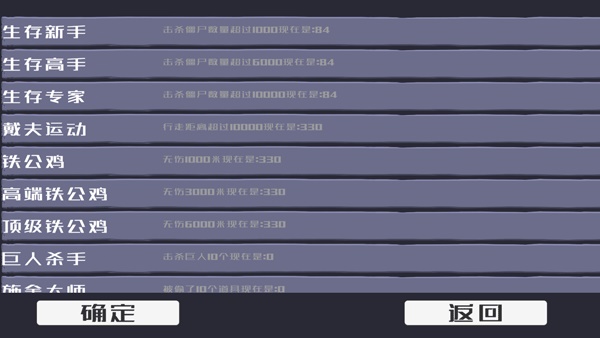 戴夫大战僵尸手机版