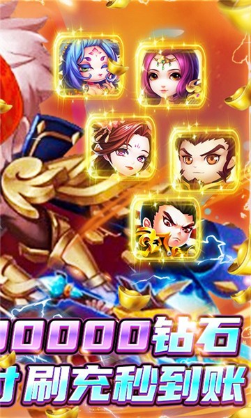 圣光之战2024官方版