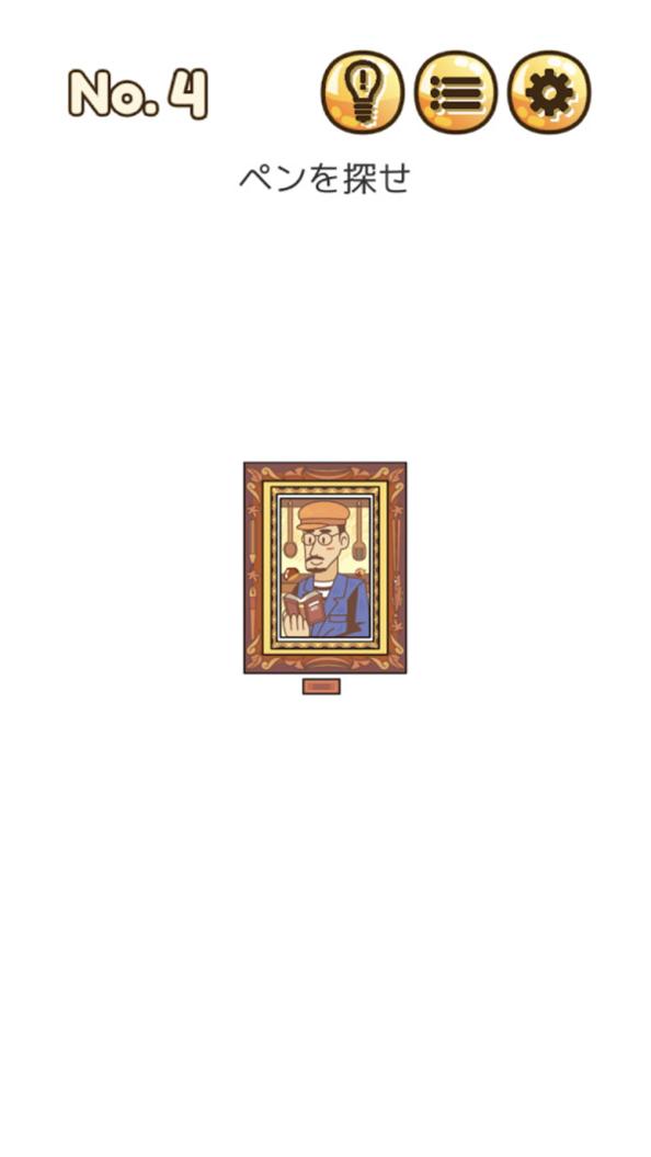 名侦探基德 v1.3