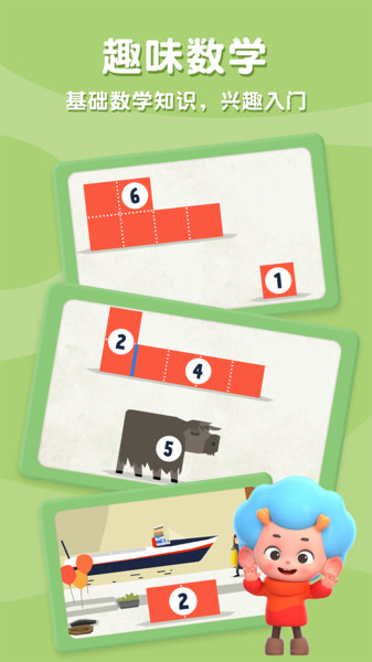 飞特数学方舟 v1.0.15.0