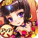 放开那三国360版