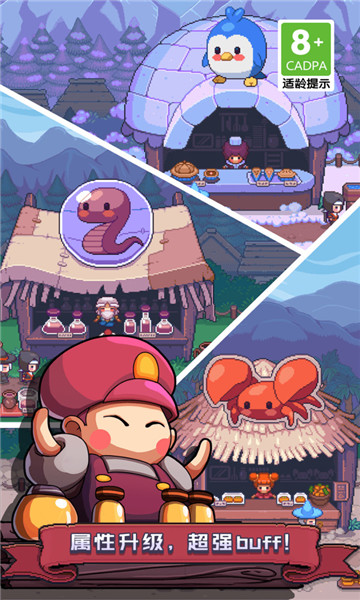 宝石消消看 v1.4.9