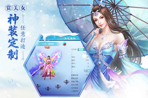逆水寒之幕清歌手游官方版  v3.2.2