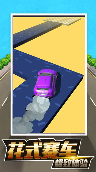 全民漂移：狂野飙车 v3.2.5