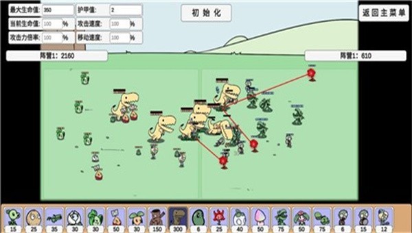 植物大战僵尸bd最新版2022  vBeta0.25