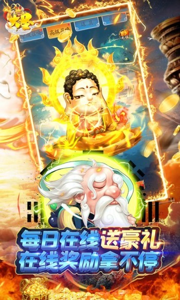 大圣口袋版  v1.0.0