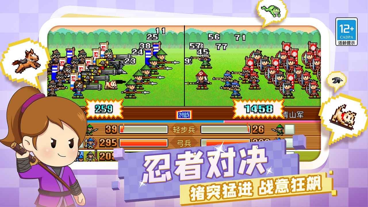 开罗合战忍者村 v3.10