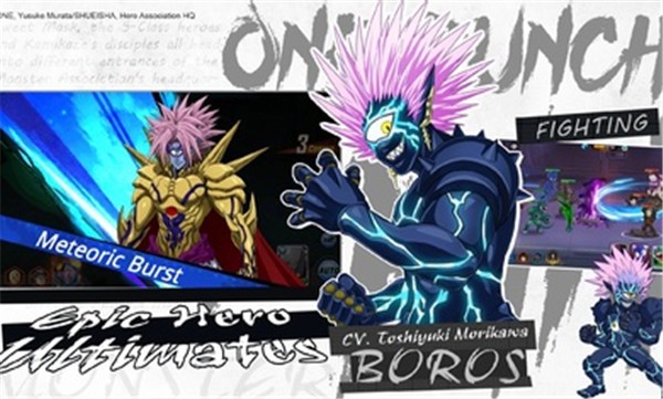 一拳超人通往英雄之路国际服正版 v2.9.16