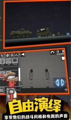 监控人游乐场中文版  v16.0.2