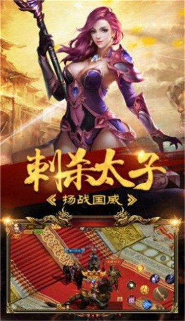 996鸿炎冰雪传奇  v1.0