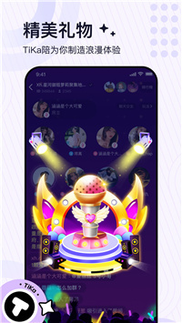 TiKa语音.jpg
