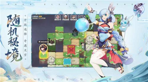 四象物语测试服  v1.55.0