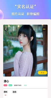 知爱交友.jpg