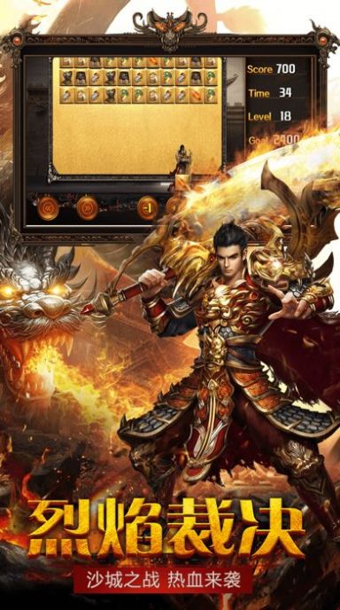 神界之路传奇手游官方安卓版  v5.3.4