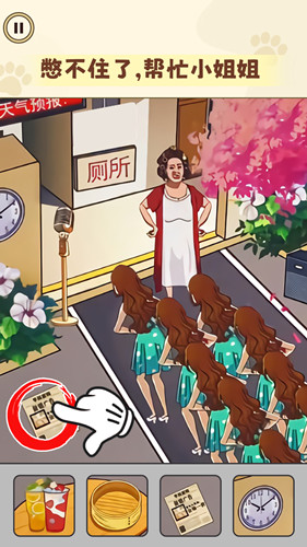 玩的就是真实 v1.0