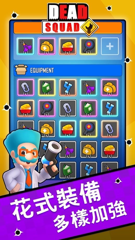 WarZ死亡小队  v0.0.5