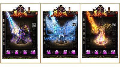 魔之域单职业之热血传说