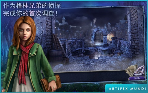 童话之谜木偶传说 v1.0