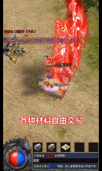 玄苍微变传奇官方正版手游  v5.4.2