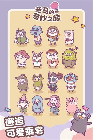 老马的奇妙之旅 2022-02-10 16:56