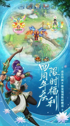 水浒q传公益服 v1.70.0