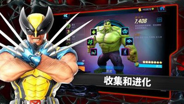 漫威战队全人物完整安卓中文版下载图片2