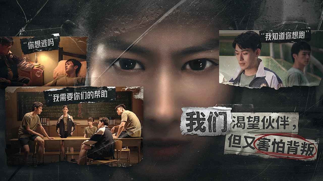 飞越13号房手机版 v1.1.6