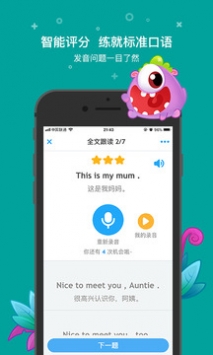 一起小学学生 v2.0.5