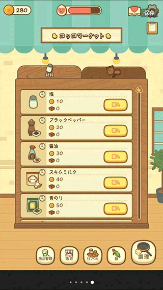爆米花餐厅破解版 v1.1.2