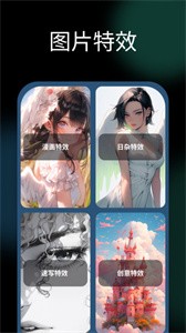 NicePic图片处理  v1.0.0.0