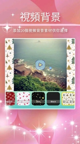 Stovi视频编辑  v3.6.2