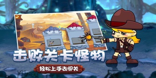 最后幸存者幸存小分队  V 1.1