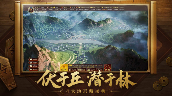三国单机傲世无双手游官方最新版