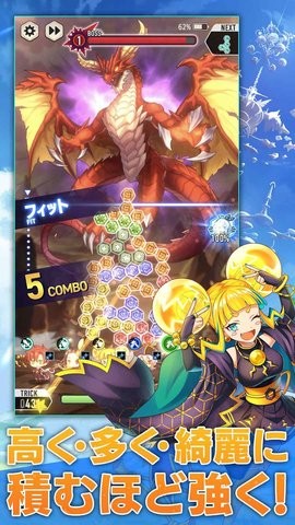 天空之塔日服  v1.0.2