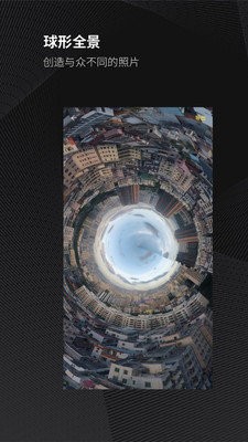 广角相机  v2.1.24