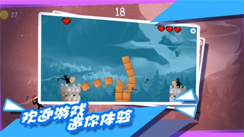 都市拥挤火柴人  v1.0.0