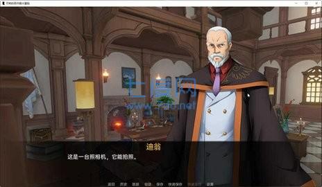 可莉的恶作剧5.0汉化版 v1.1