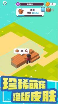 丛林总动员 v3.0.5