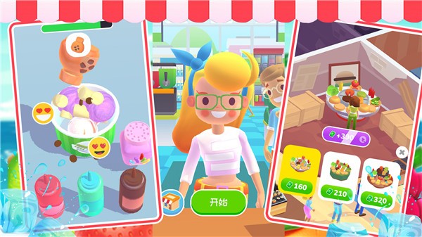 凯蒂猫连锁超市  v1.0