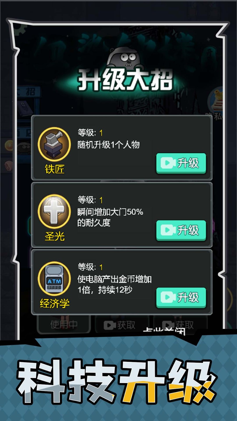 家园守护者  v1.0.0