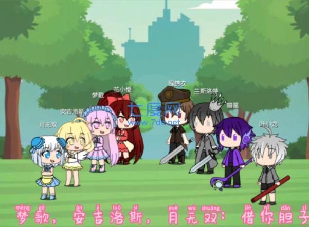 樱花迷你秀2023版下载