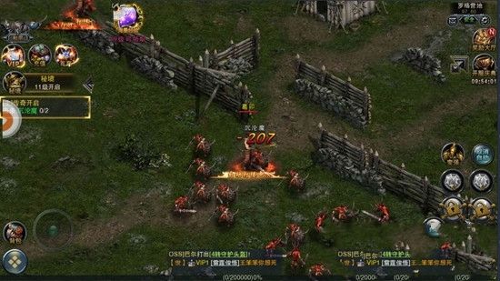 激战红名村手游官网版下载安卓版  v3.5.2