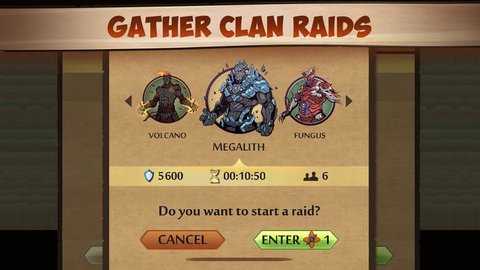 暗影格斗2满级全武器破解版