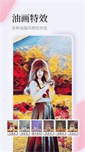 微光相机  vV1.0.1